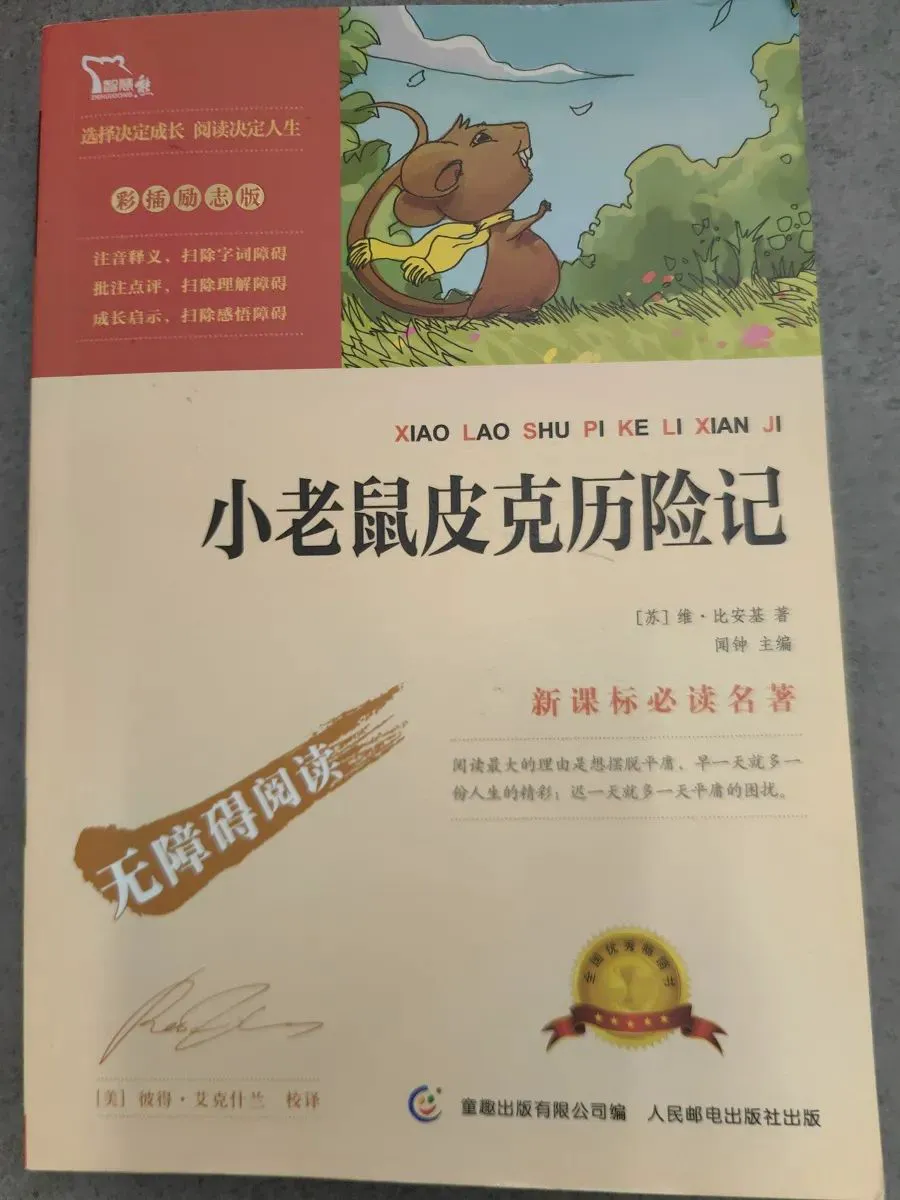 如何安排篮球主力的赛季前训练_1
