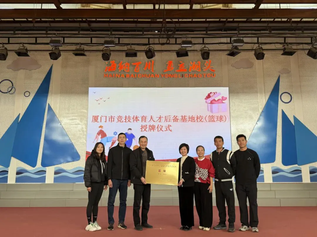 制定篮球交流计划以促进个人技能发展的方法_2